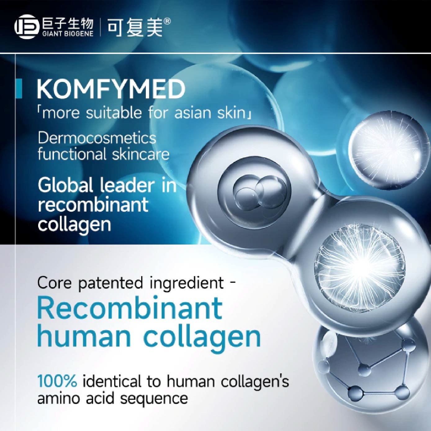 Recombinant Collagen Restoration Single Use Essence 1.5ml x 5s image