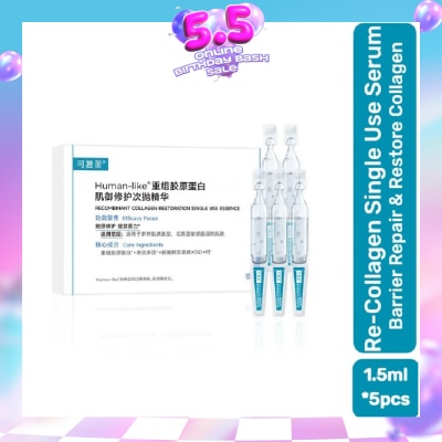 KOMFYMED - Recombinant Collagen Restoration Single Use Essence *5ml x 5s