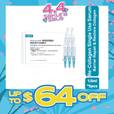 KOMFYMED - Recombinant Collagen Restoration Single Use Essence *5ml x 5s