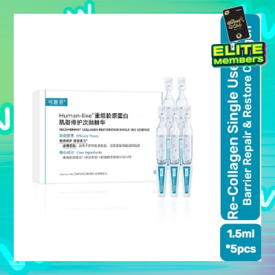 KOMFYMED Recombinant Collagen Restoration Single Use Essence *5ml x 5s