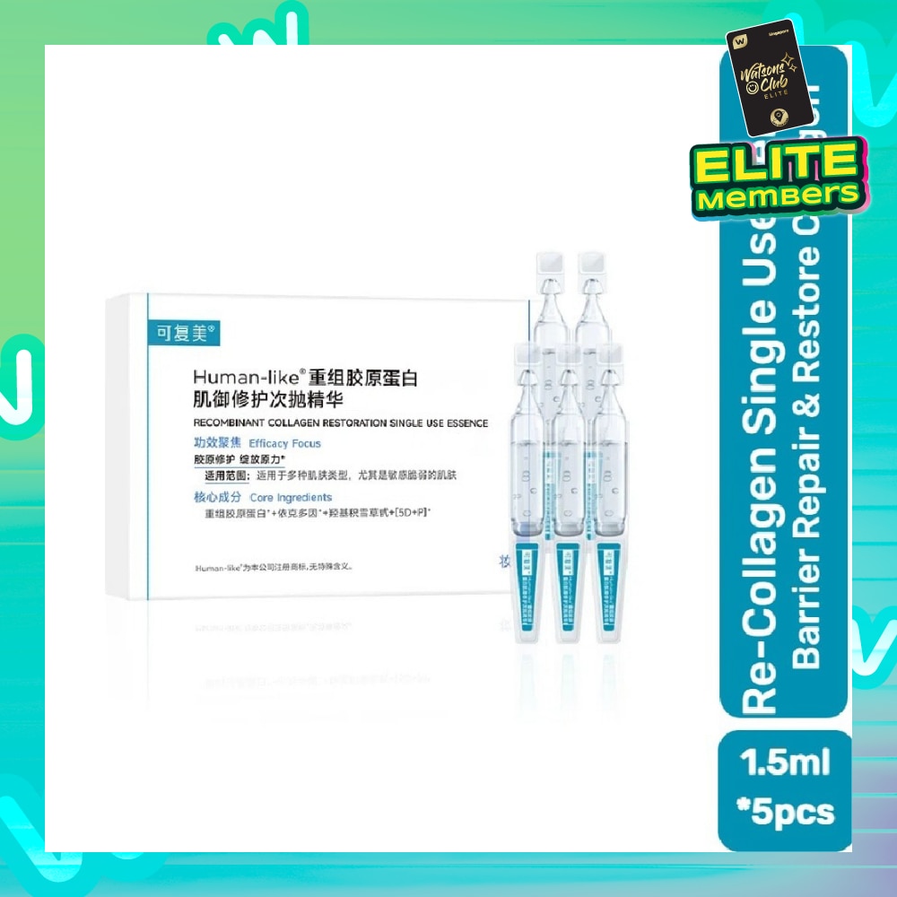 Recombinant Collagen Restoration Single Use Essence *5ml x 5s