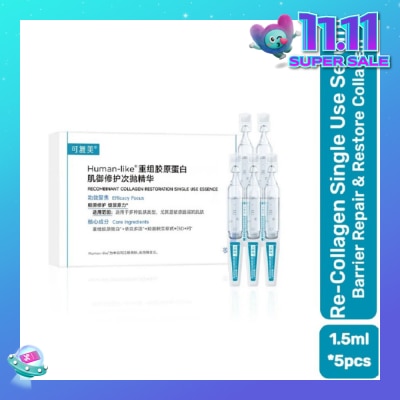 KOMFYMED Recombinant Collagen Restoration Single Use Essence *5ml x 5s