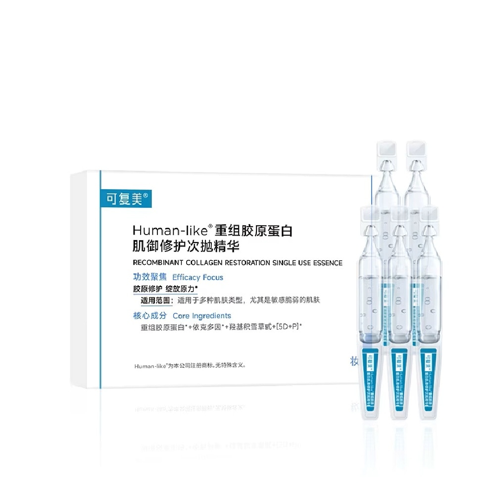 Recombinant Collagen Restoration Single Use Essence *5ml x 5s