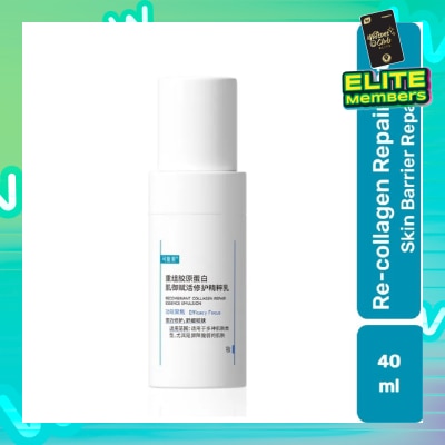 KOMFYMED Recombinant Collagen Repair Essence Emulsion 40ml