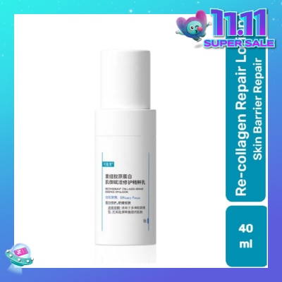 KOMFYMED Recombinant Collagen Repair Essence Emulsion 40ml
