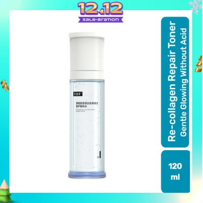 KOMFYMED Recombinant Collagen Repair Essence Toner 120ml