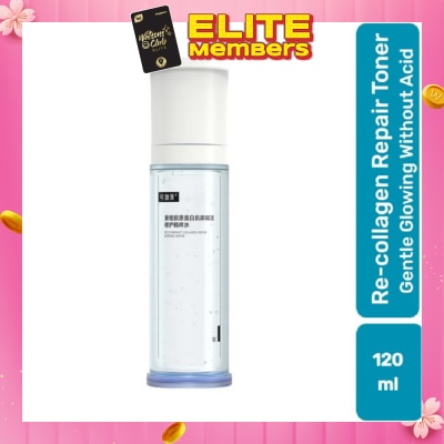 KOMFYMED Recombinant Collagen Repair Essence Toner 120ml