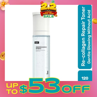 KOMFYMED Recombinant Collagen Repair Essence Toner 120ml