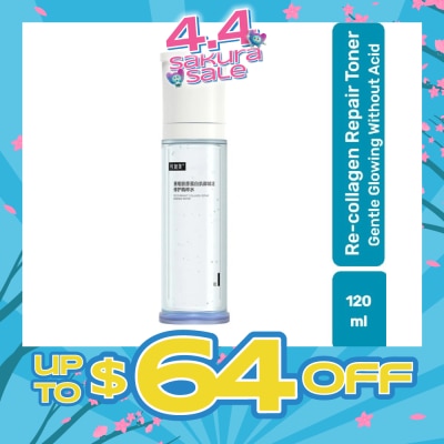 KOMFYMED - Recombinant Collagen Repair Essence Toner 120ml