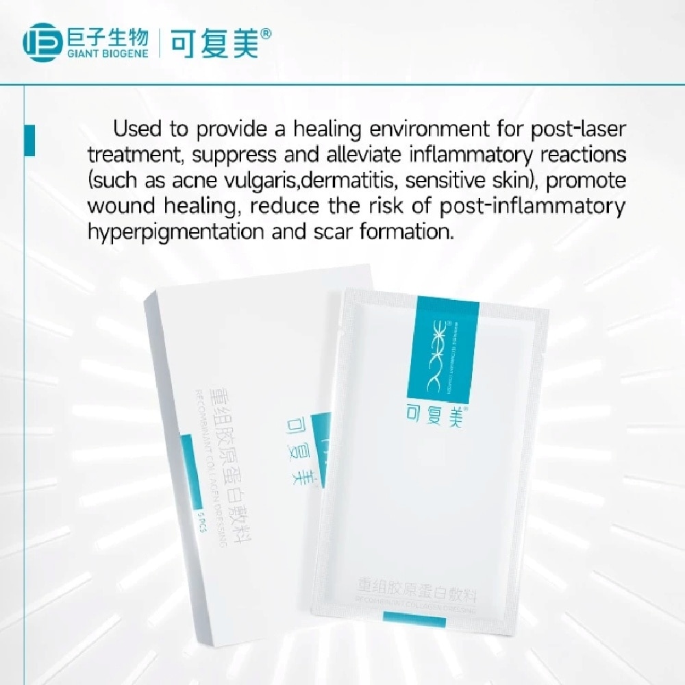 Recombinant Collagen Repair Mask 30g x 5s