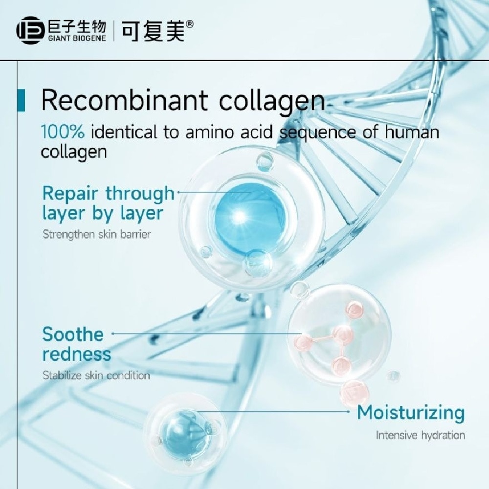 Recombinant Collagen Repair Mask 30g x 5s