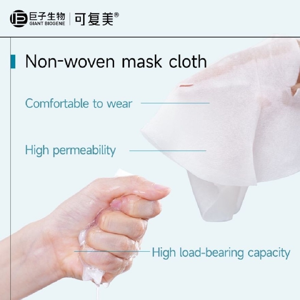 Recombinant Collagen Repair Mask 30g x 5s