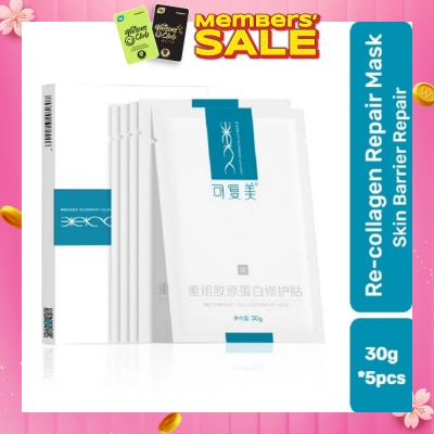 KOMFYMED Recombinant Collagen Repair Mask 30g x 5s