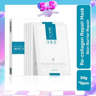 KOMFYMED - Recombinant Collagen Repair Mask 30g x 5s