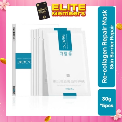 KOMFYMED Recombinant Collagen Repair Mask 30g x 5s