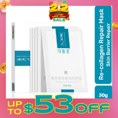 KOMFYMED Recombinant Collagen Repair Mask 30g x 5s