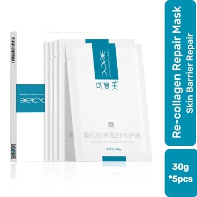 KOMFYMED Recombinant Collagen Repair Mask 30g x 5s