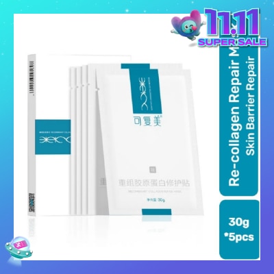KOMFYMED Recombinant Collagen Repair Mask 30g x 5s