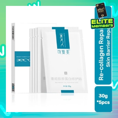 KOMFYMED Recombinant Collagen Repair Mask 30g x 5s