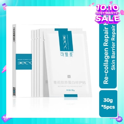 KOMFYMED Recombinant Collagen Repair Mask 30g x 5s