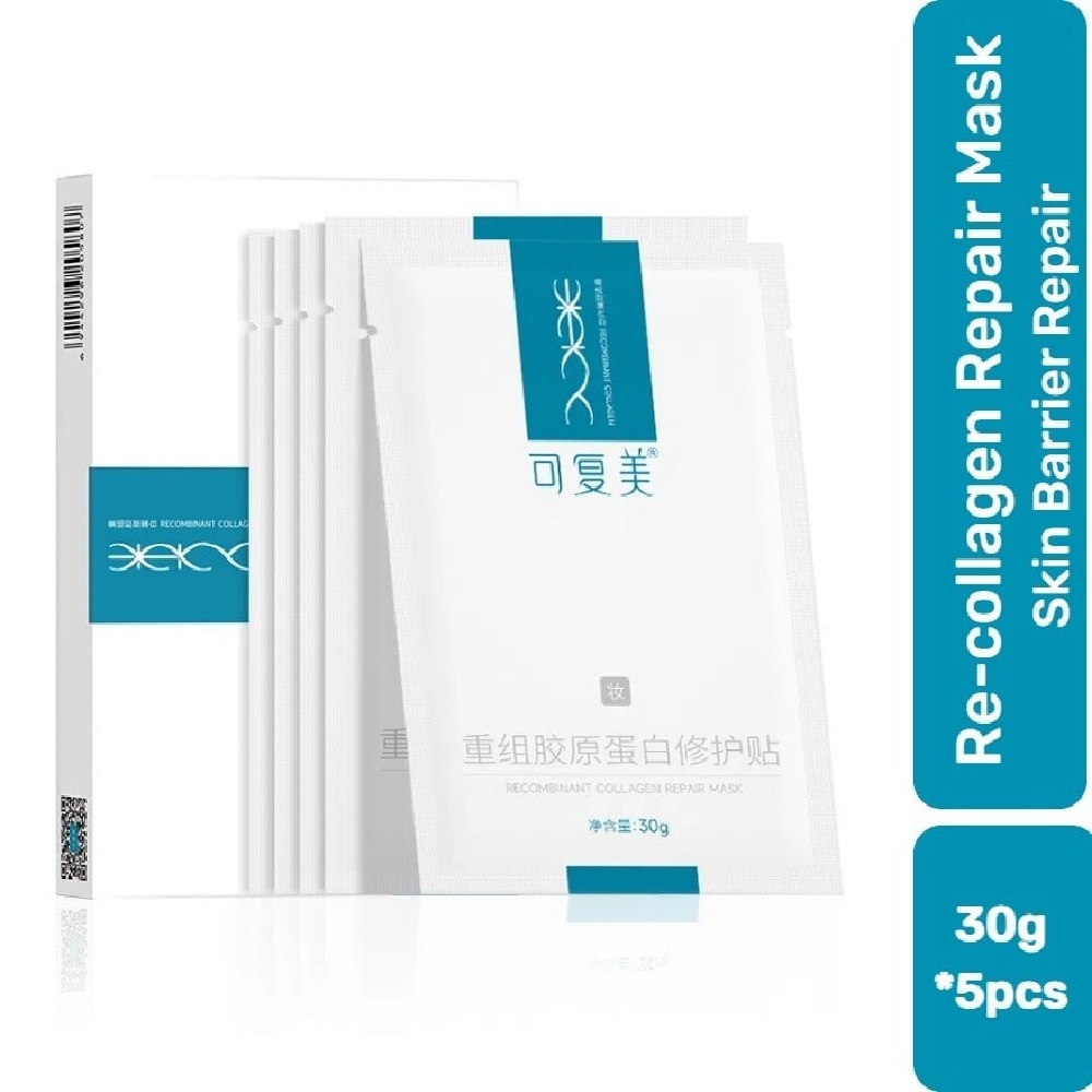 KOMFYMED Recombinant Collagen Repair Mask 30g x 5s | Derma Skin