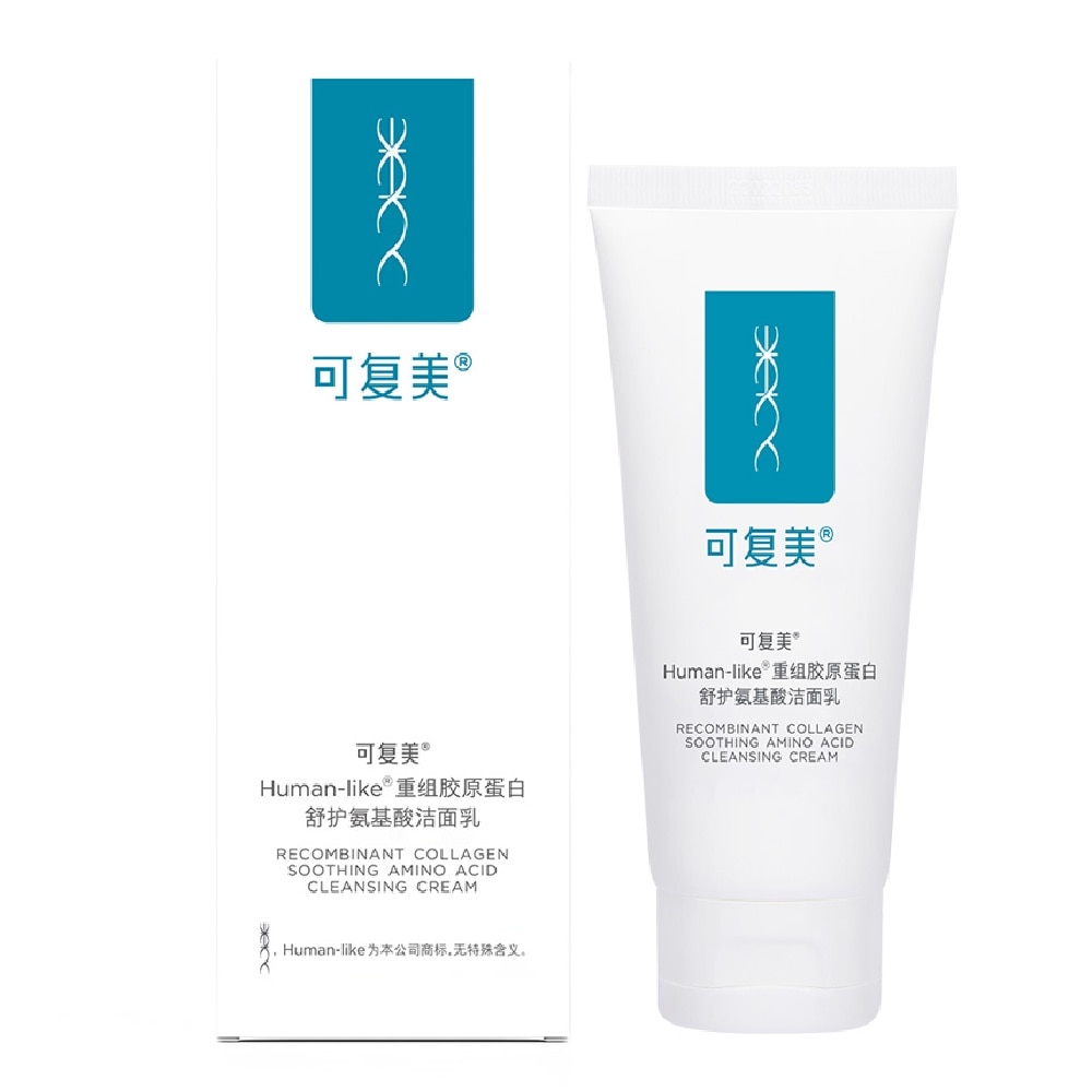 Recombinant Collagen Soothing Amino Acid Cleansing Cream 120g