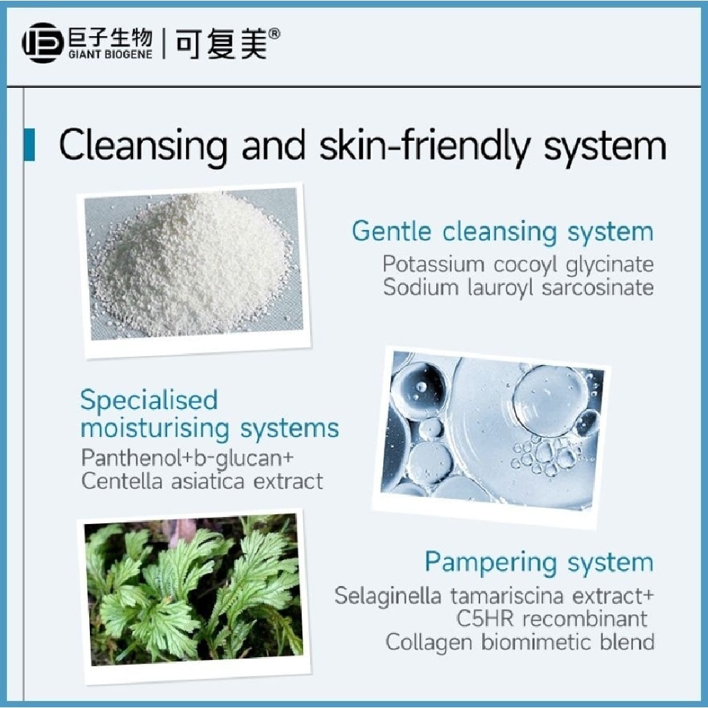 Recombinant Collagen Soothing Amino Acid Cleansing Cream 120g