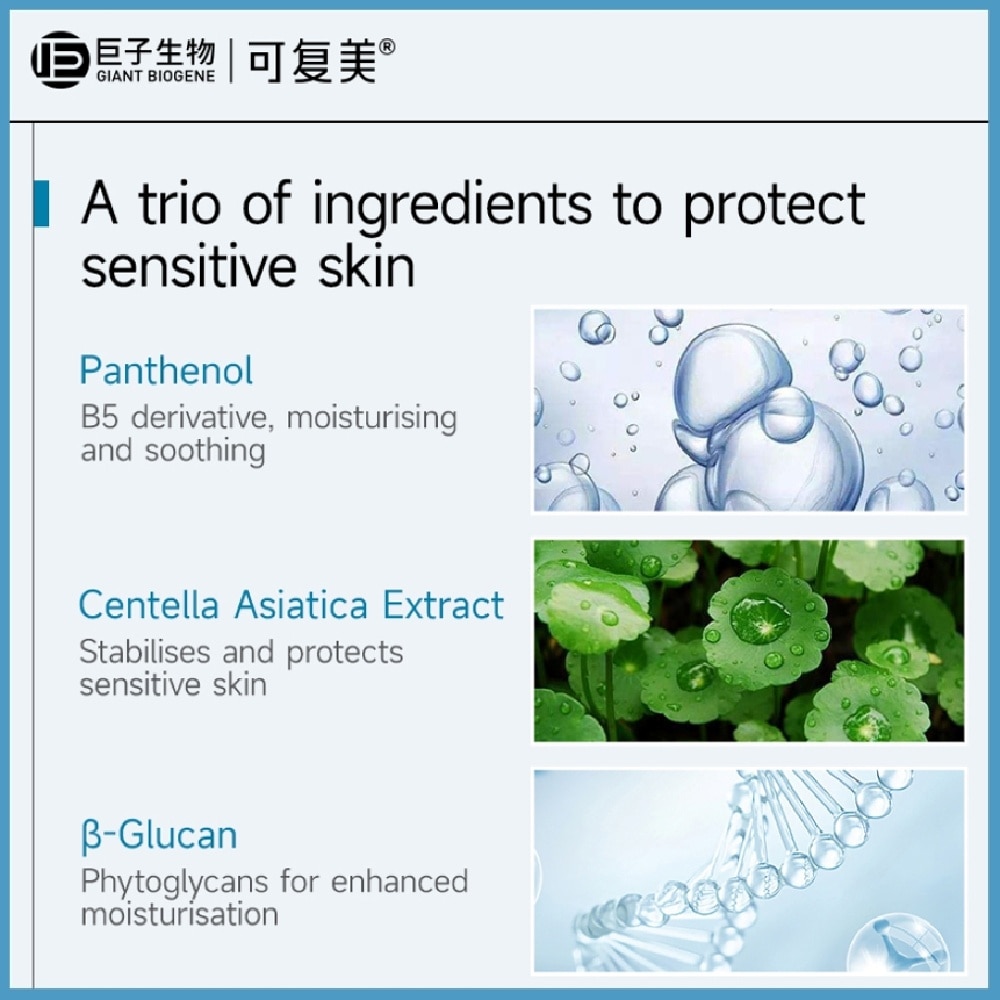 Recombinant Collagen Soothing Amino Acid Cleansing Cream 120g