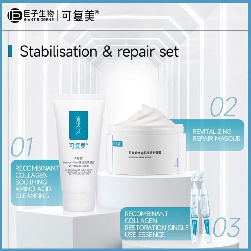 Recombinant Collagen Soothing Amino Acid Cleansing Cream 120g