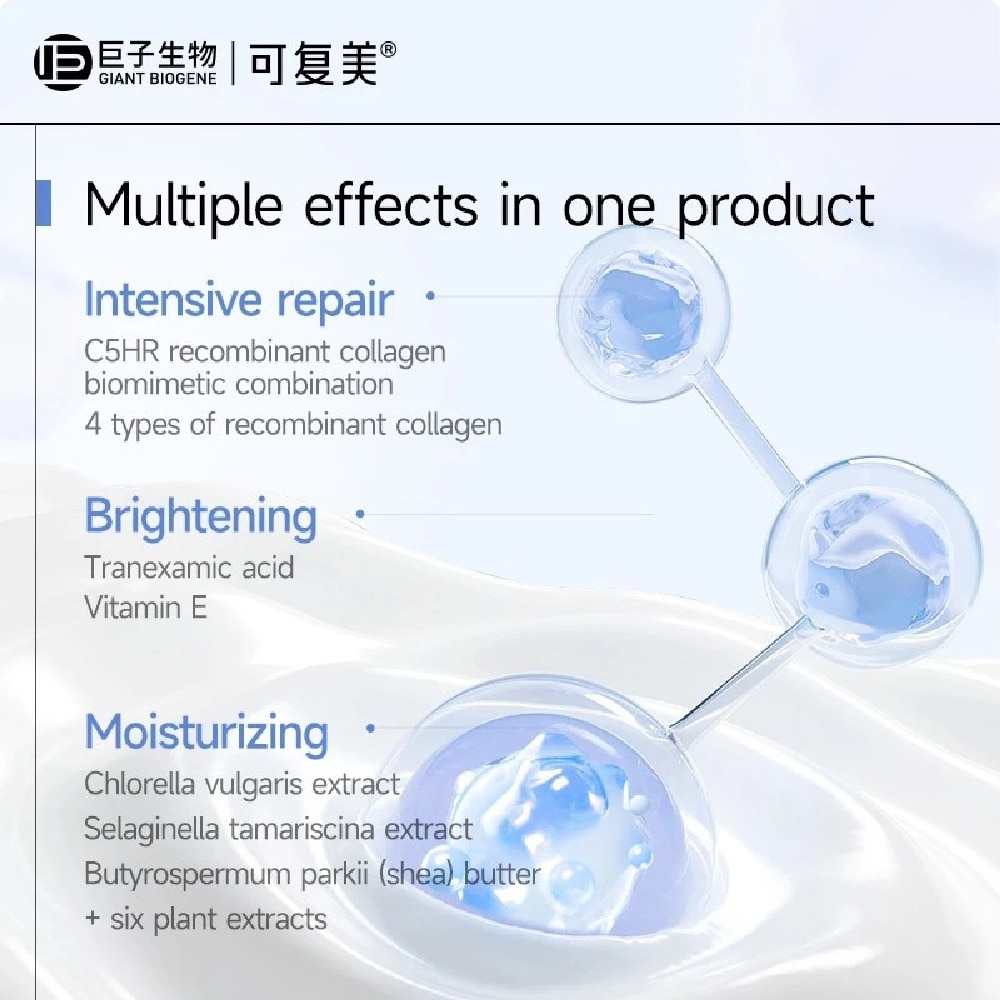 Collagen Repairing And Brightening Mask 5g x 10s- 21 Days Strengthen Skin Barrier , Intensive repair , Brightening and Moisturizing