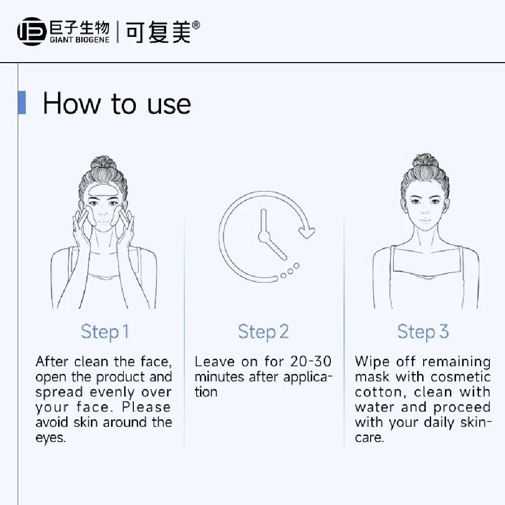 Collagen Repairing And Brightening Mask 5g x 10s- 21 Days Strengthen Skin Barrier , Intensive repair , Brightening and Moisturizing