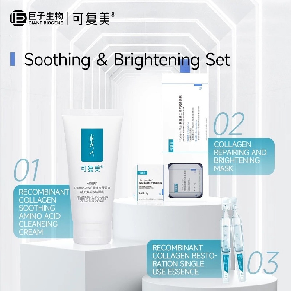 Collagen Repairing And Brightening Mask 5g x 10s- 21 Days Strengthen Skin Barrier , Intensive repair , Brightening and Moisturizing