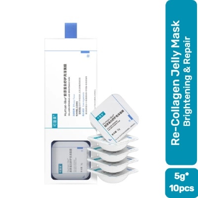 KOMFYMED Collagen Repairing And Brightening Mask 5g x 10s- 21 Days Strengthen Skin Barrier , Intensive repair , Brightening and Moisturizing