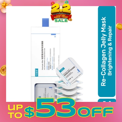 KOMFYMED Collagen Repairing And Brightening Mask 5g x 10s- 21 Days Strengthen Skin Barrier , Intensive repair , Brightening and Moisturizing