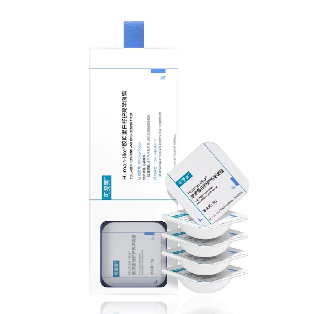 Collagen Repairing And Brightening Mask 5g x 10s- 21 Days Strengthen Skin Barrier , Intensive repair , Brightening and Moisturizing