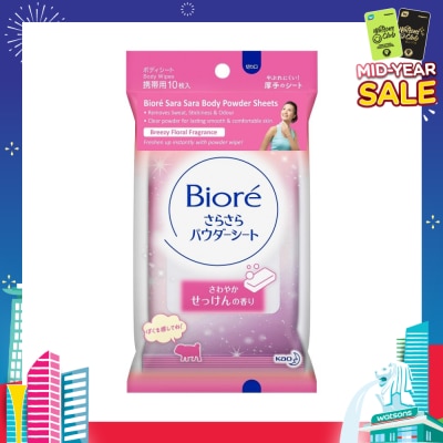 BIORE  Sara Sara Body Powder Sheets Breezy Floral Fragrance 10s