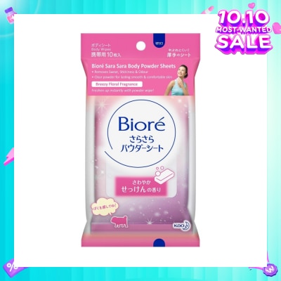 BIORE  Sara Sara Body Powder Sheets Breezy Floral Fragrance 10s