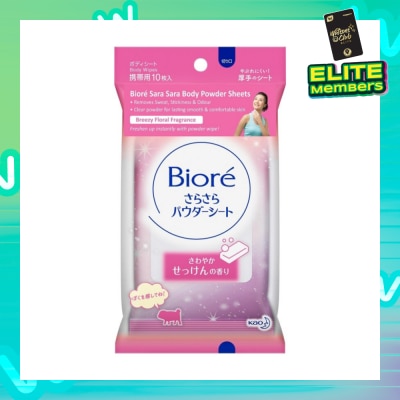 BIORE  Sara Sara Body Powder Sheets Breezy Floral Fragrance 10s