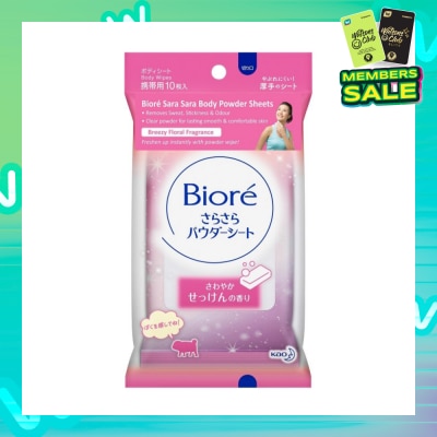 BIORE  Sara Sara Body Powder Sheets Breezy Floral Fragrance 10s