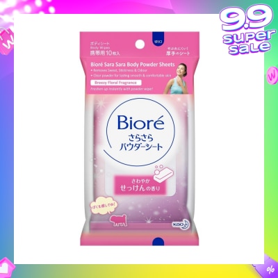 BIORE  Sara Sara Body Powder Sheets Breezy Floral Fragrance 10s