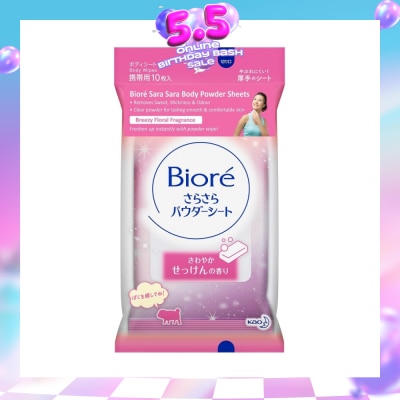 BIORE - Sara Sara Body Powder Sheets Breezy Floral Fragrance 10s