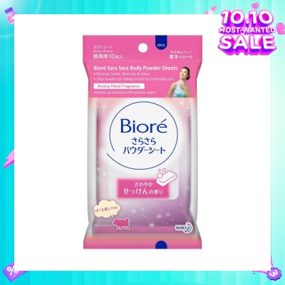 BIORE  Sara Sara Body Powder Sheets Breezy Floral Fragrance 10s