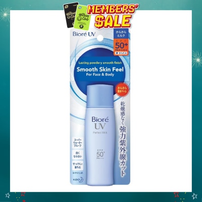 BIORE - UV Perfect Milk SPF50+ PA++++ (Suitable Use as Make Up Base + Water Resistant Up to 80min) 40ml