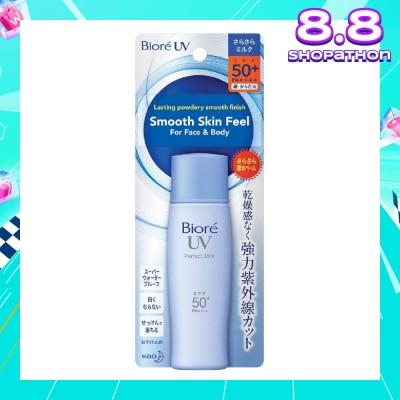 BIORE UV Perfect Milk SPF50+ PA++++ (Suitable Use as Make Up Base + Water Resistant Up to 80min) 40ml