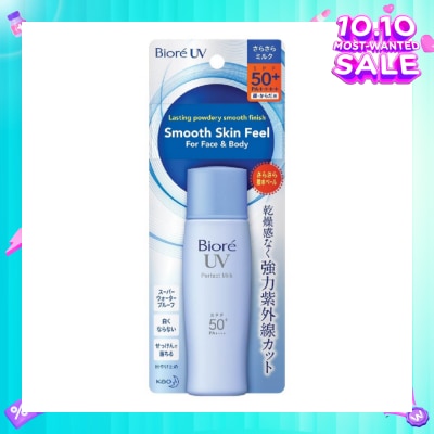 BIORE UV Perfect Milk SPF50+ PA++++ (Suitable Use as Make Up Base + Water Resistant Up to 80min) 40ml