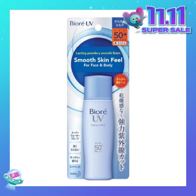 BIORE UV Perfect Milk SPF50+ PA++++ (Suitable Use as Make Up Base + Water Resistant Up to 80min) 40ml
