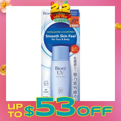 BIORE UV Perfect Milk SPF50+ PA++++ (Suitable Use as Make Up Base + Water Resistant Up to 80min) 40ml
