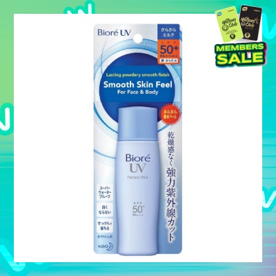 BIORE UV Perfect Milk SPF50+ PA++++ (Suitable Use as Make Up Base + Water Resistant Up to 80min) 40ml