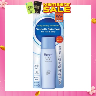 BIORE UV Perfect Milk SPF50+ PA++++ (Suitable Use as Make Up Base + Water Resistant Up to 80min) 40ml