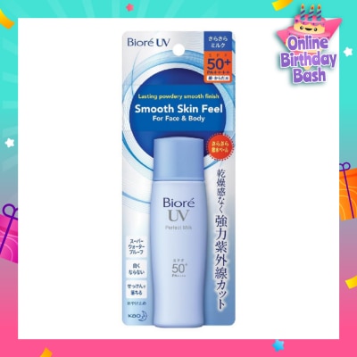 BIORE UV Perfect Milk SPF50+ PA++++ (Suitable Use as Make Up Base + Water Resistant Up to 80min) 40ml